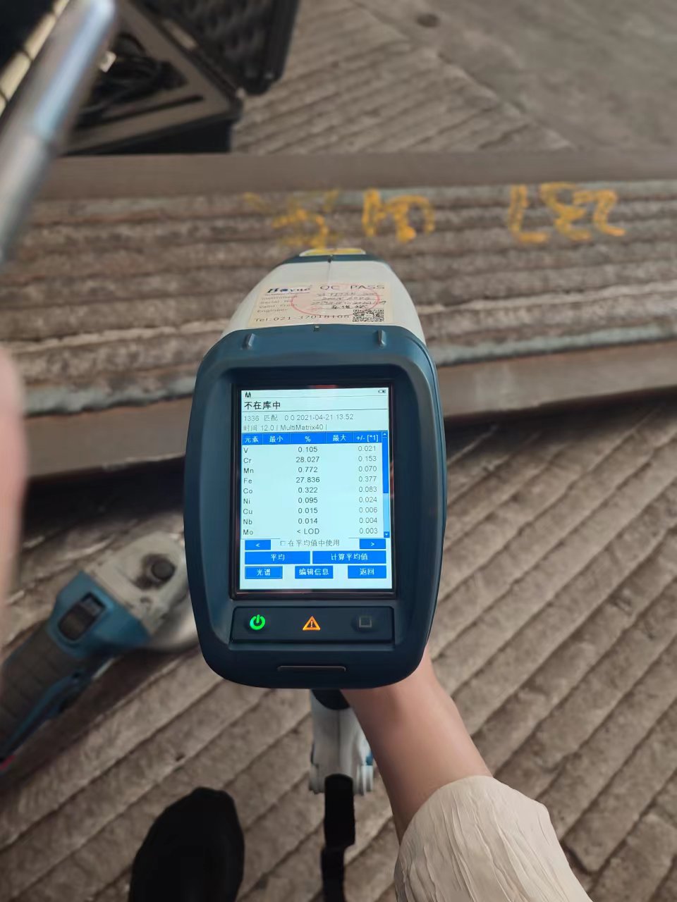 河北高铬耐磨板